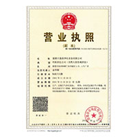 日韩插B>
                                      
                                        <span>营业执照</span>
                                    </a> 
                                    
                                </li>
                                
                                                                
		<li>
                                    <a href=